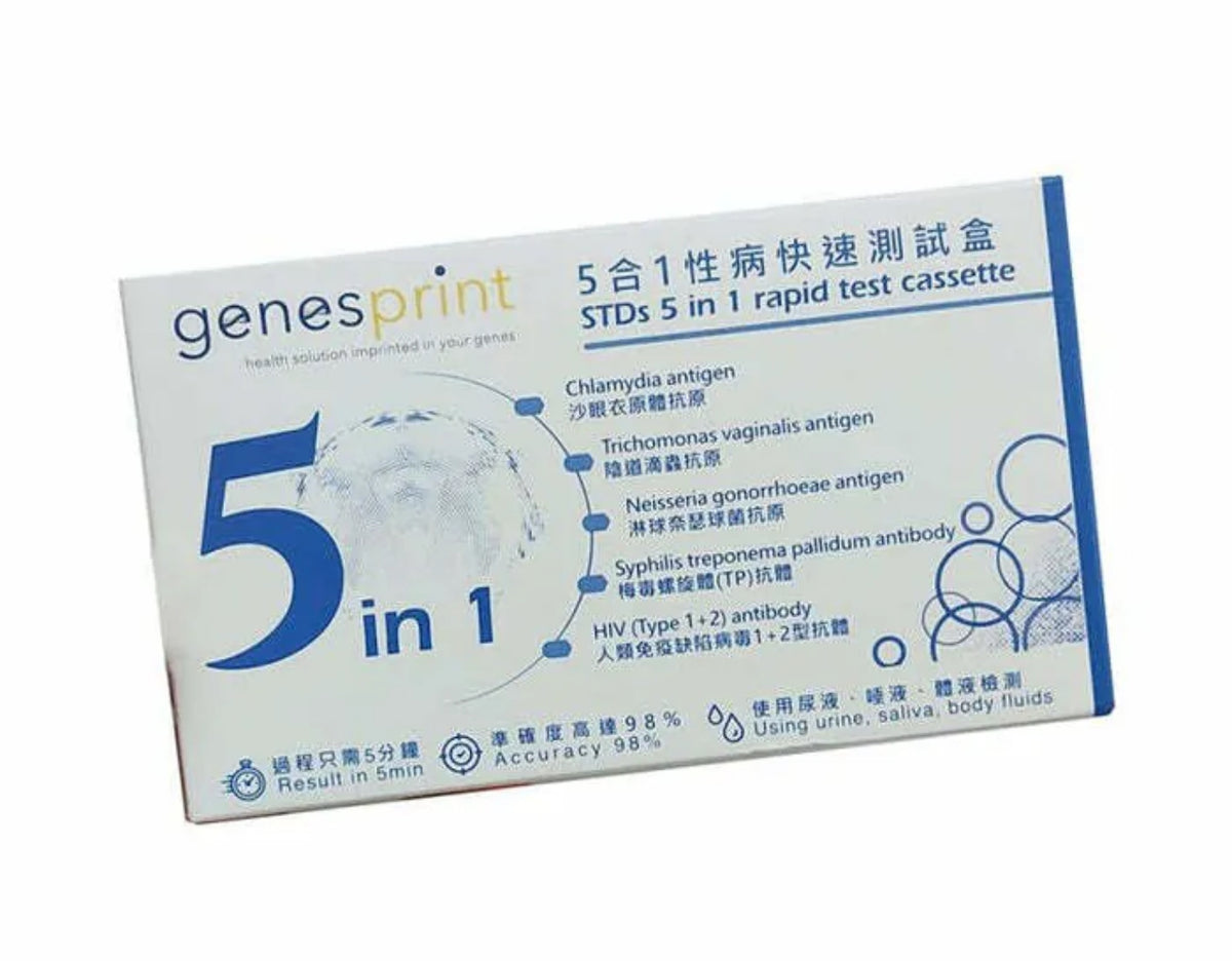 GenesPrint 5合1性病快速測試盒